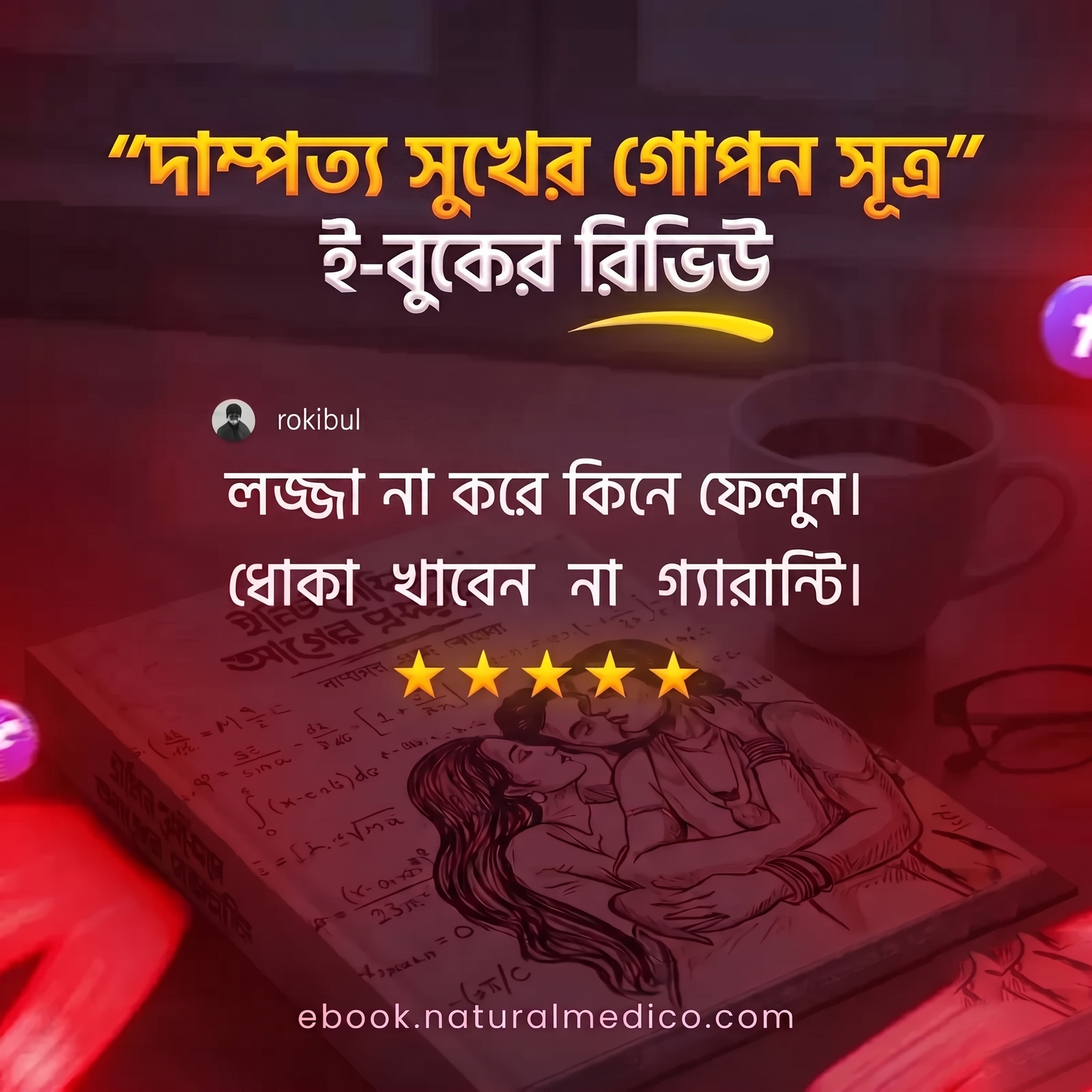 review 2